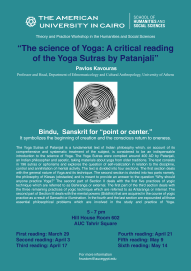 The Science of Yoga: Second Reading The Science of Yoga: Second Reading