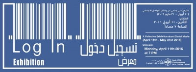 Log In Art Exhibition Log In Art Exhibition