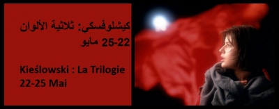 CINEMA Kieślowski : La Trilogie CINEMA Kieślowski : La Trilogie