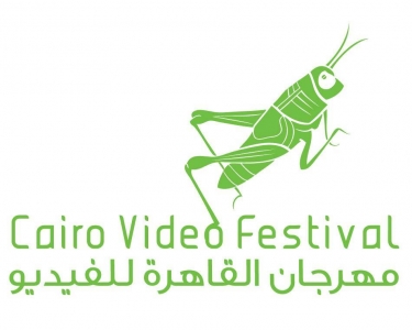 Festival Logo 