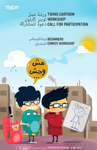  Twins Comic Workshop for Beginners