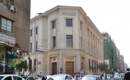 <a class="fancybox" rel="gallery-images" href="https://cuipcairo.org/sites/default/files/styles/largest/public/24_sherif_pasha_st.jpg?itok=P4hWoYrS" title="The Central Bank, 24 Sherif St. Al-Bursa Block.">Enlarge</a><br >The Central Bank, 24 Sherif St. Al-Bursa Block.