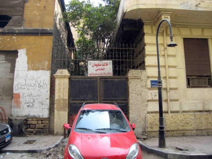 <a class="fancybox" rel="gallery-" href="https://cuipcairo.org/sites/default/files/styles/largest/public/d26_2_01.jpg?itok=hufDxFRG" title="The passageway is utilized as parking.">Enlarge</a><br >2015, Oct 18, 04:10pm<br>The passageway is utilized as parking.