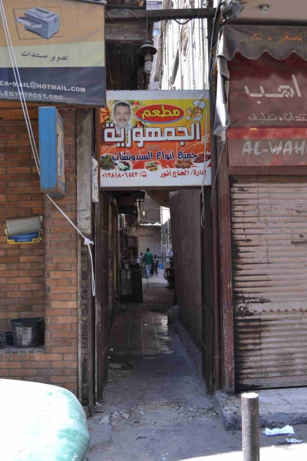 <a class="fancybox" rel="gallery-signage-and-space-annotations" href="https://cuipcairo.org/sites/default/files/styles/largest/public/dsc_0186_01.jpg?itok=6-w8fEXv" title="">Enlarge</a><br >