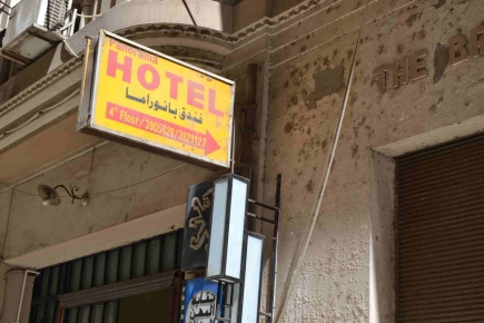 <a class="fancybox" rel="gallery-signage-and-space-annotations" href="https://cuipcairo.org/sites/default/files/styles/largest/public/dsc_0217_01_1.jpg?itok=YkV2Y7Kv" title="">Enlarge</a><br >