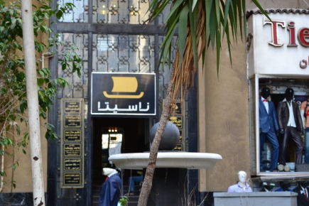 <a class="fancybox" rel="gallery-signage-and-space-annotations" href="https://cuipcairo.org/sites/default/files/styles/largest/public/dsc_0398_01.jpg?itok=0Z_W-M3X" title="">Enlarge</a><br >