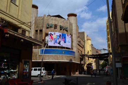 <a class="fancybox" rel="gallery-" href="https://cuipcairo.org/sites/default/files/styles/largest/public/dsc_0619.jpg?itok=erVpT0Z7" title="Cinema Cairo is a landmark in Zakariya Ahmed Passageway">Enlarge</a><br >2015, Sep 30, 01:09pm<br>Cinema Cairo is a landmark in Zakariya Ahmed Passageway