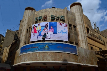 <a class="fancybox" rel="gallery-signage-and-space-annotations" href="https://cuipcairo.org/sites/default/files/styles/largest/public/dsc_0627.jpg?itok=MXSob2Hl" title="Movie Billboard on Cinema Cairo facade. ">Enlarge</a><br >2015, Sep 30, 02:09pm<br>Movie Billboard on Cinema Cairo facade. 