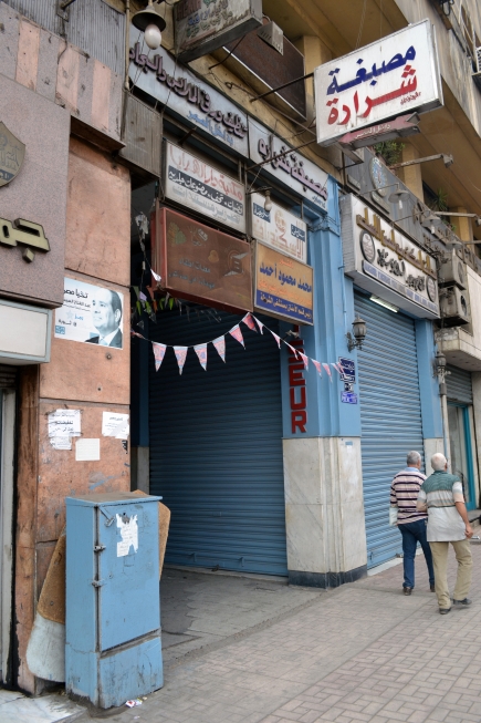 <a class="fancybox" rel="gallery-" href="https://cuipcairo.org/sites/default/files/styles/largest/public/o8_4_01.jpg?itok=TnkY5Zur" title="A view of the Passageway from Al-Gomhuriya Street.">Enlarge</a><br >2015, Nov 08, 04:11am<br>A view of the Passageway from Al-Gomhuriya Street.